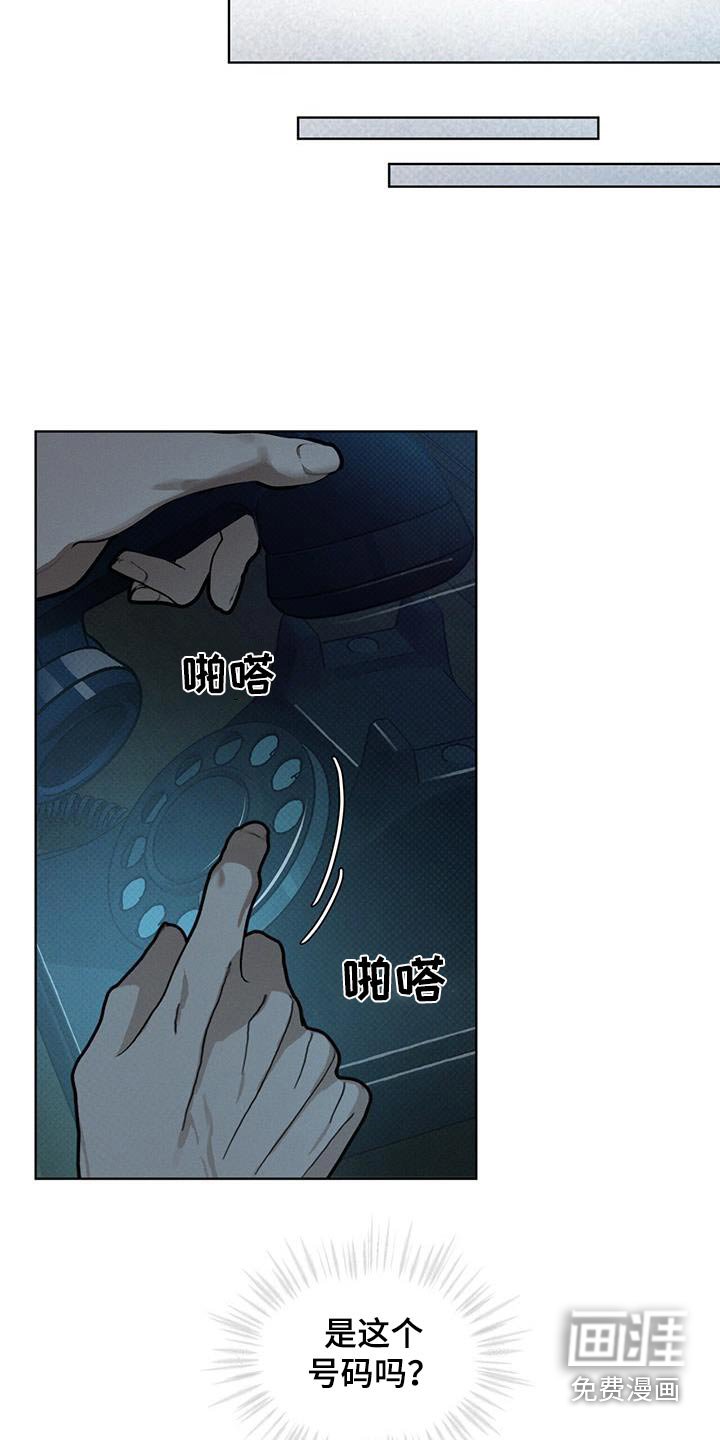 第67章：尽快
