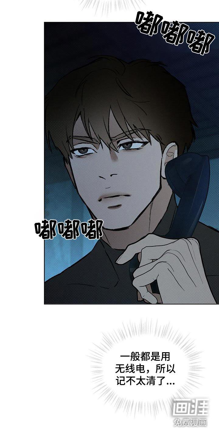 第67章：尽快