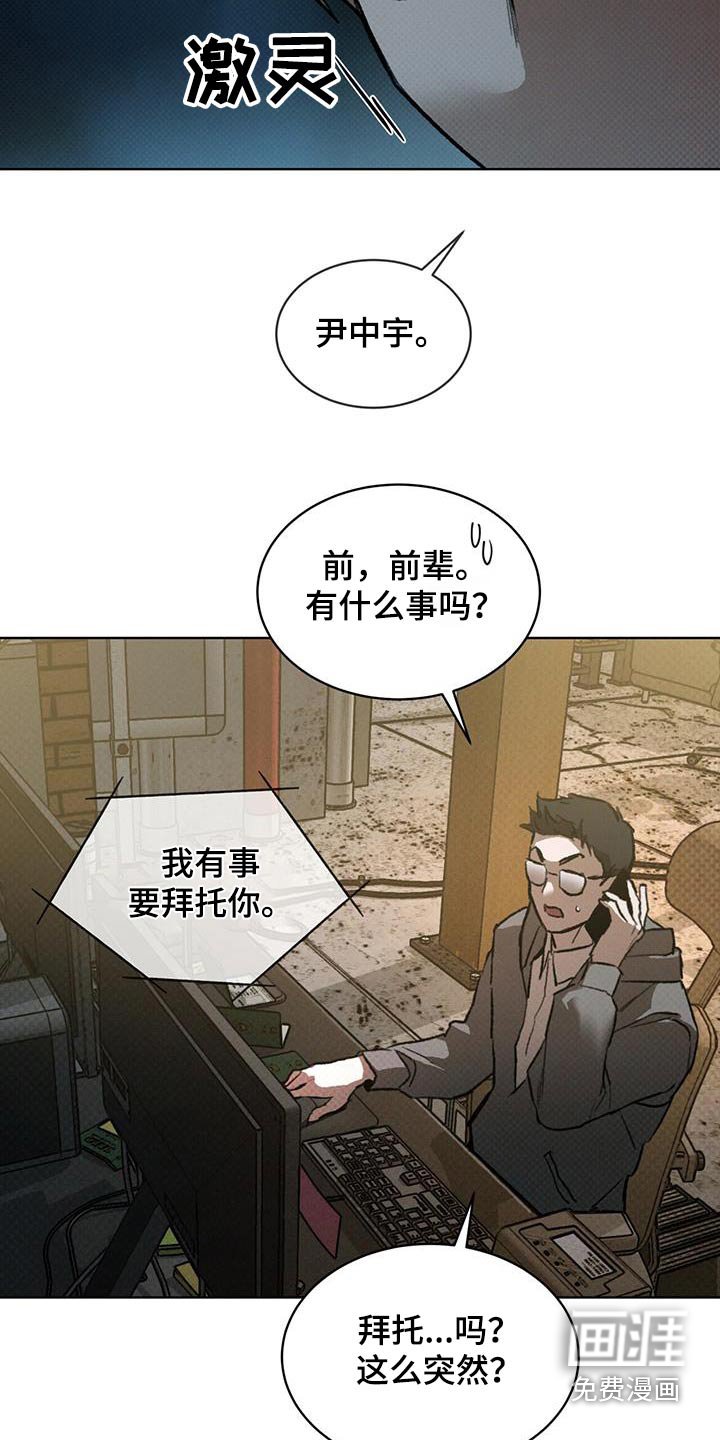 第67章：尽快