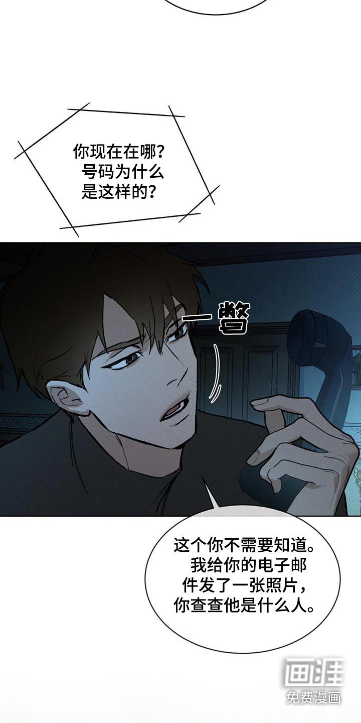 第67章：尽快