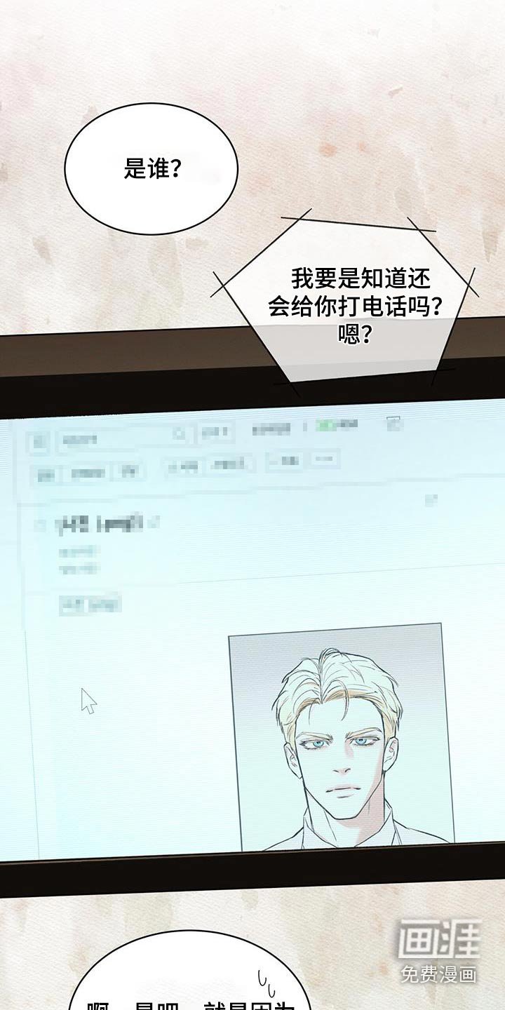第67章：尽快