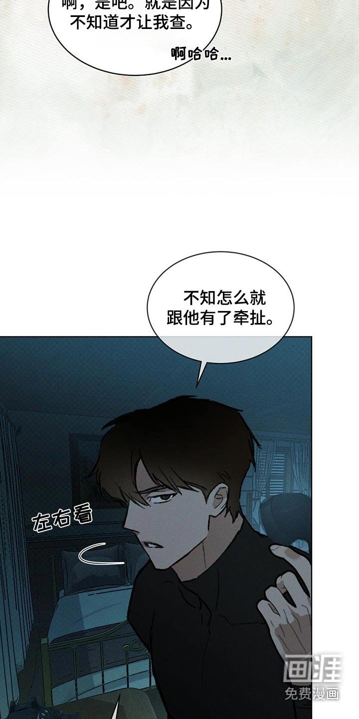 第67章：尽快