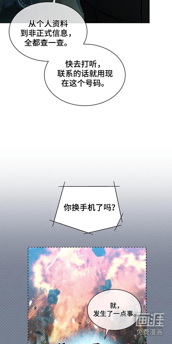 第67章：尽快