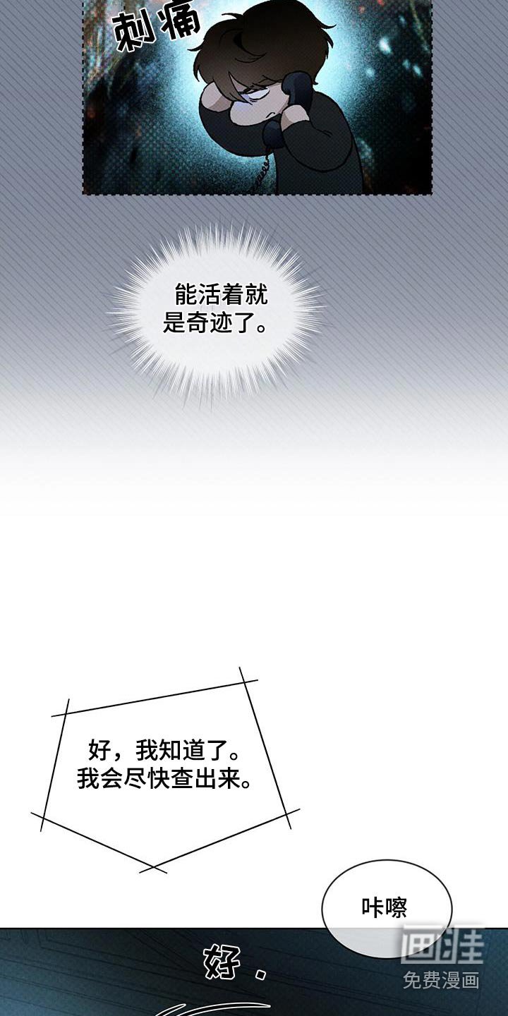 第67章：尽快