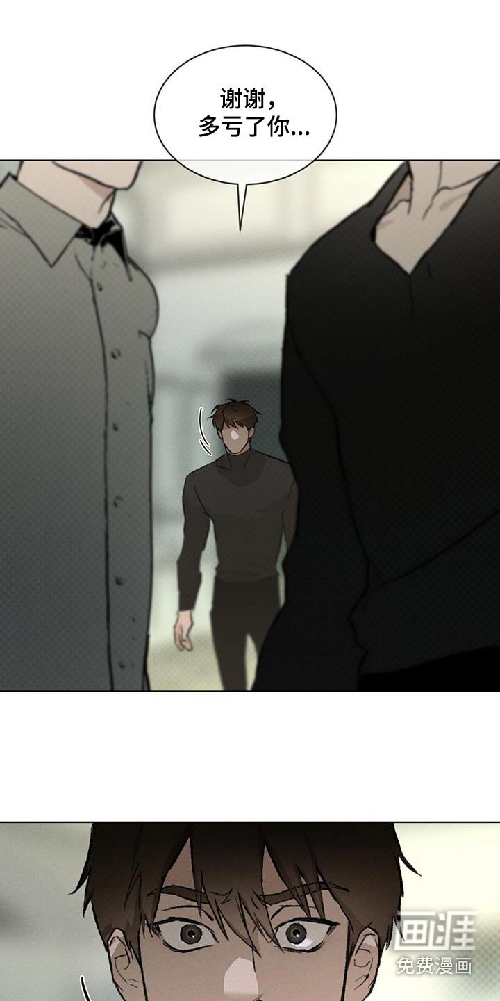 第67章：尽快