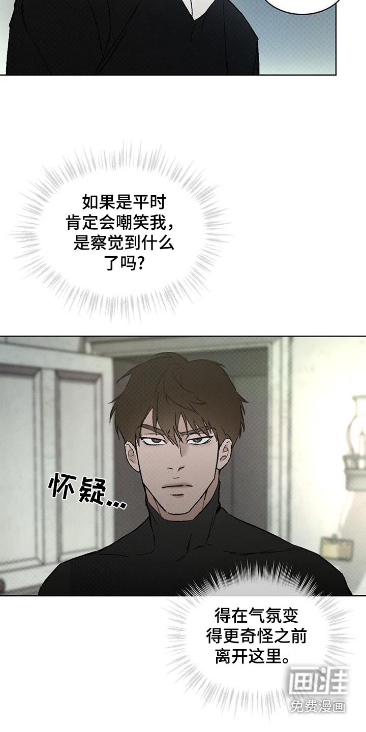 第67章：尽快