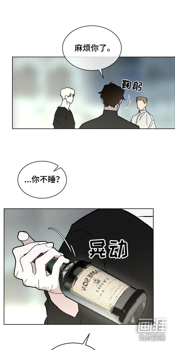 第67章：尽快