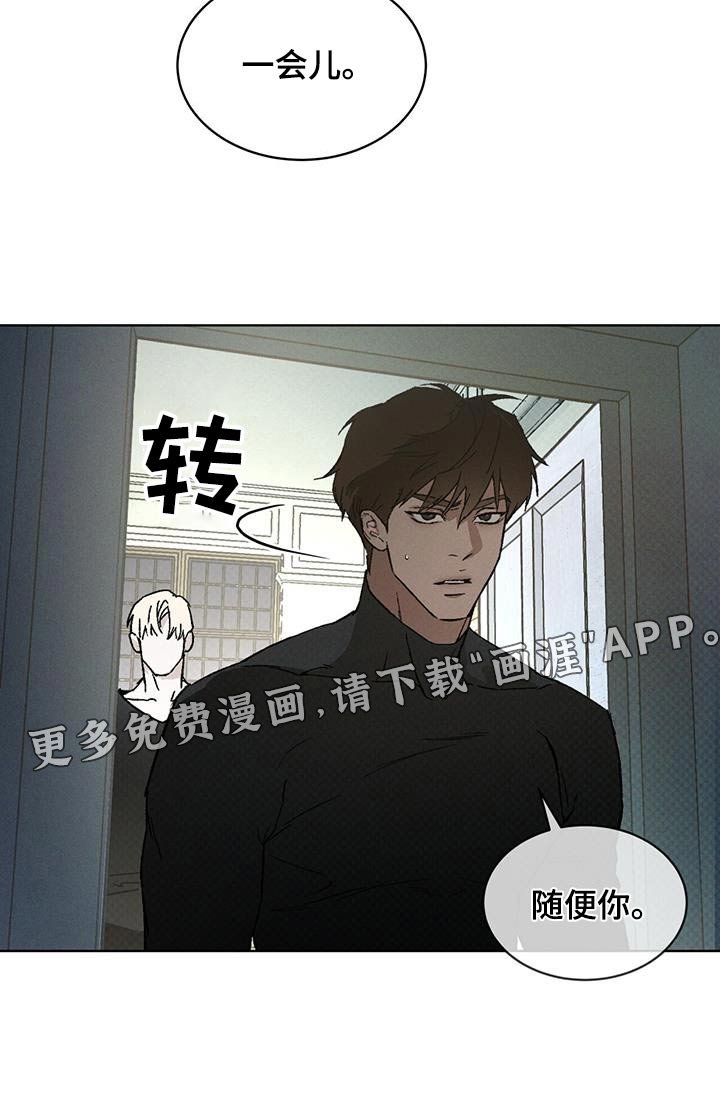 第67章：尽快