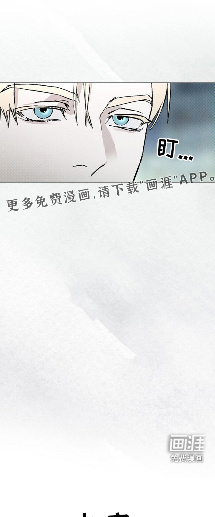 第68章：出发吧