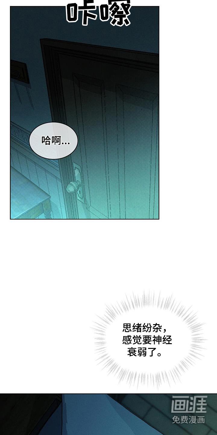 第68章：出发吧