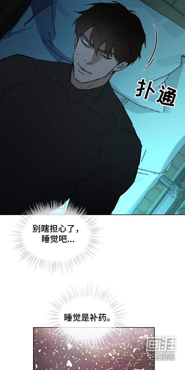 第68章：出发吧