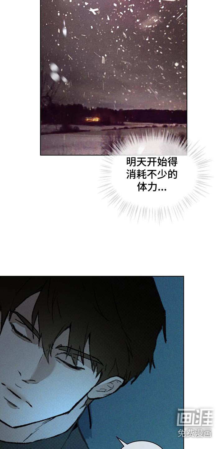 第68章：出发吧