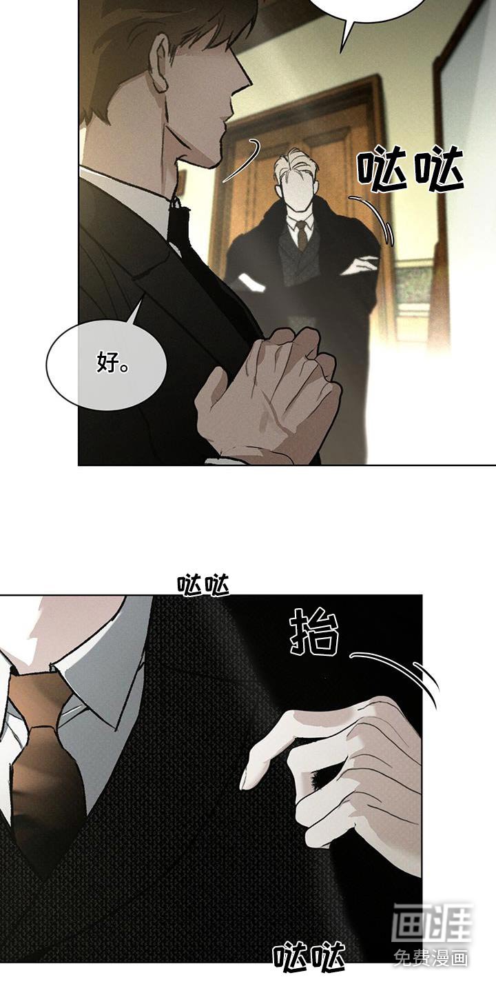 第68章：出发吧