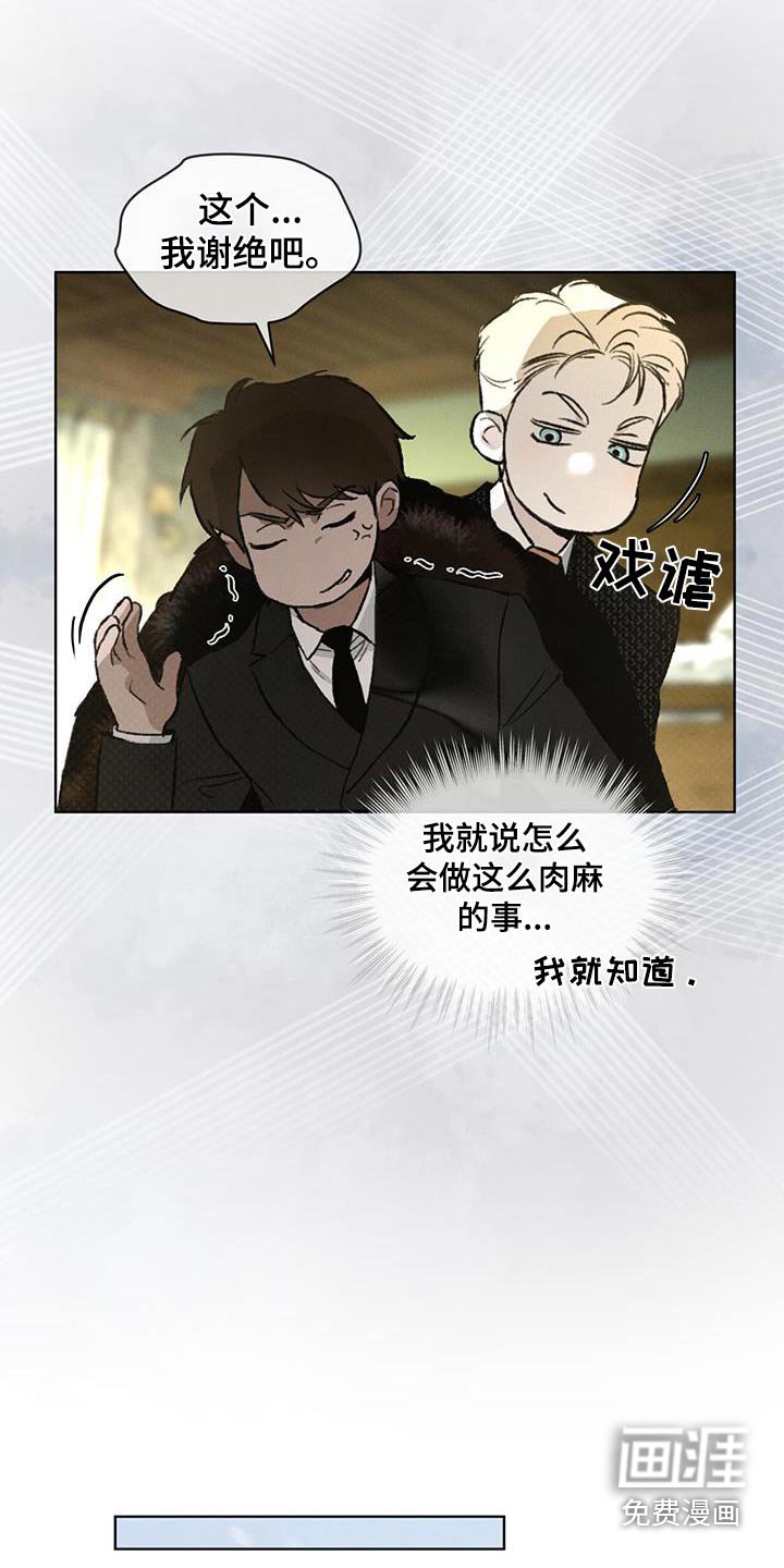 第68章：出发吧