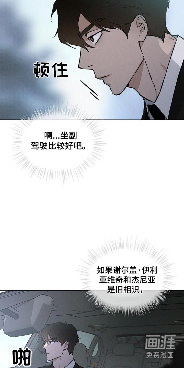 第68章：出发吧