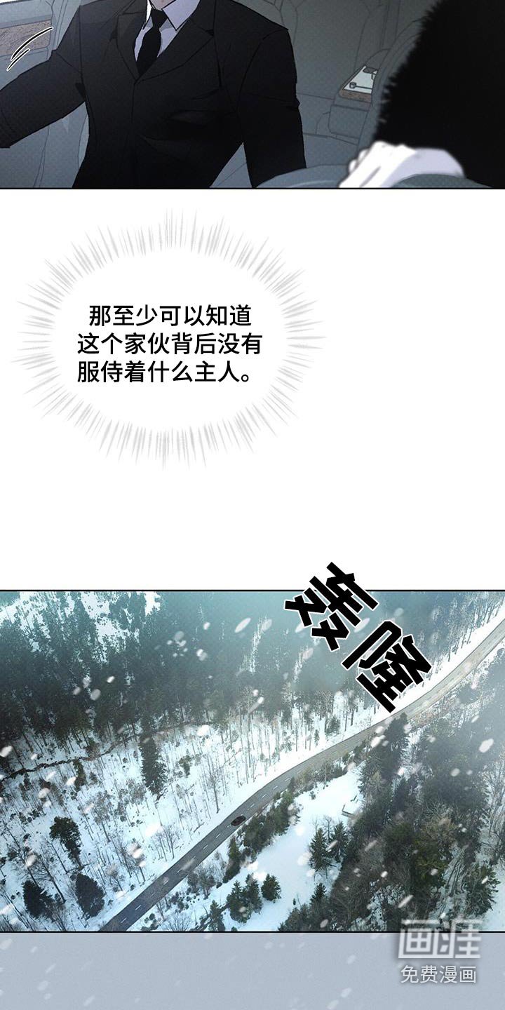 第68章：出发吧