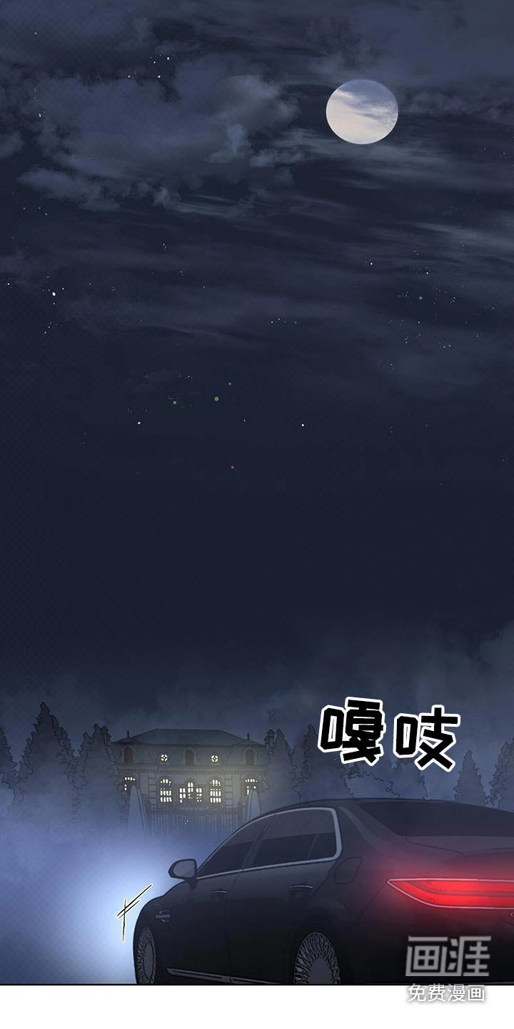 第69章：情报