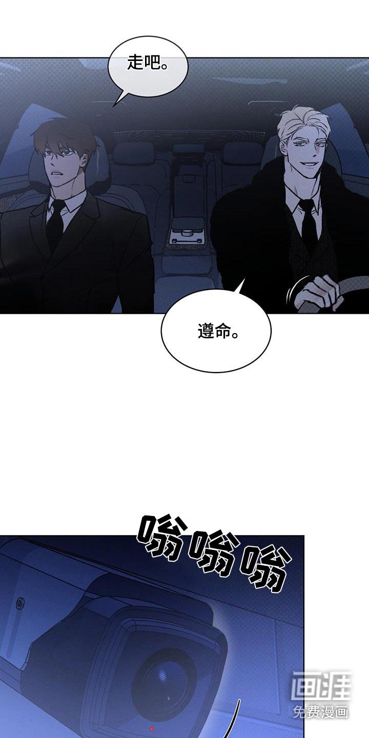 第69章：情报