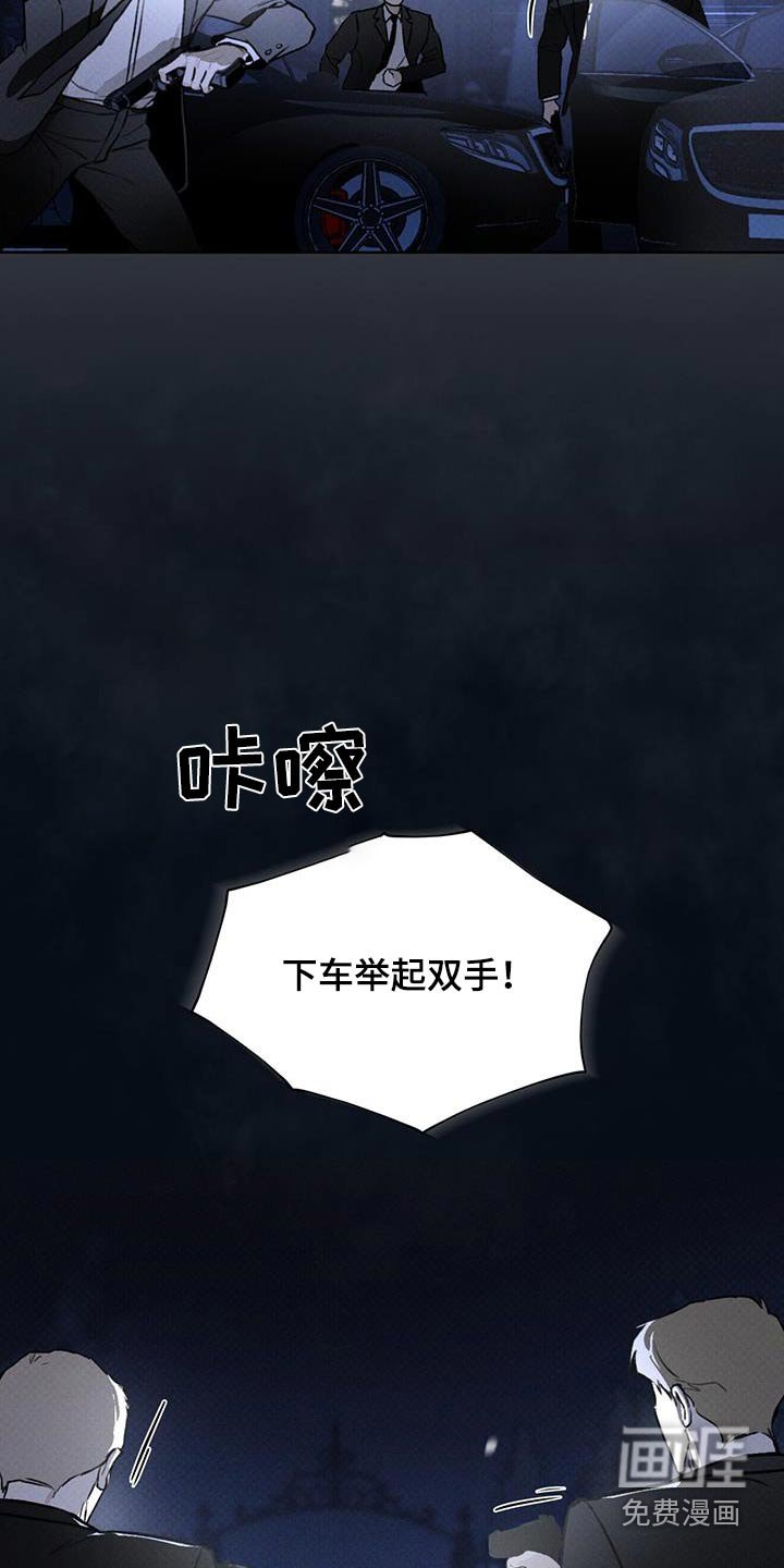 第69章：情报