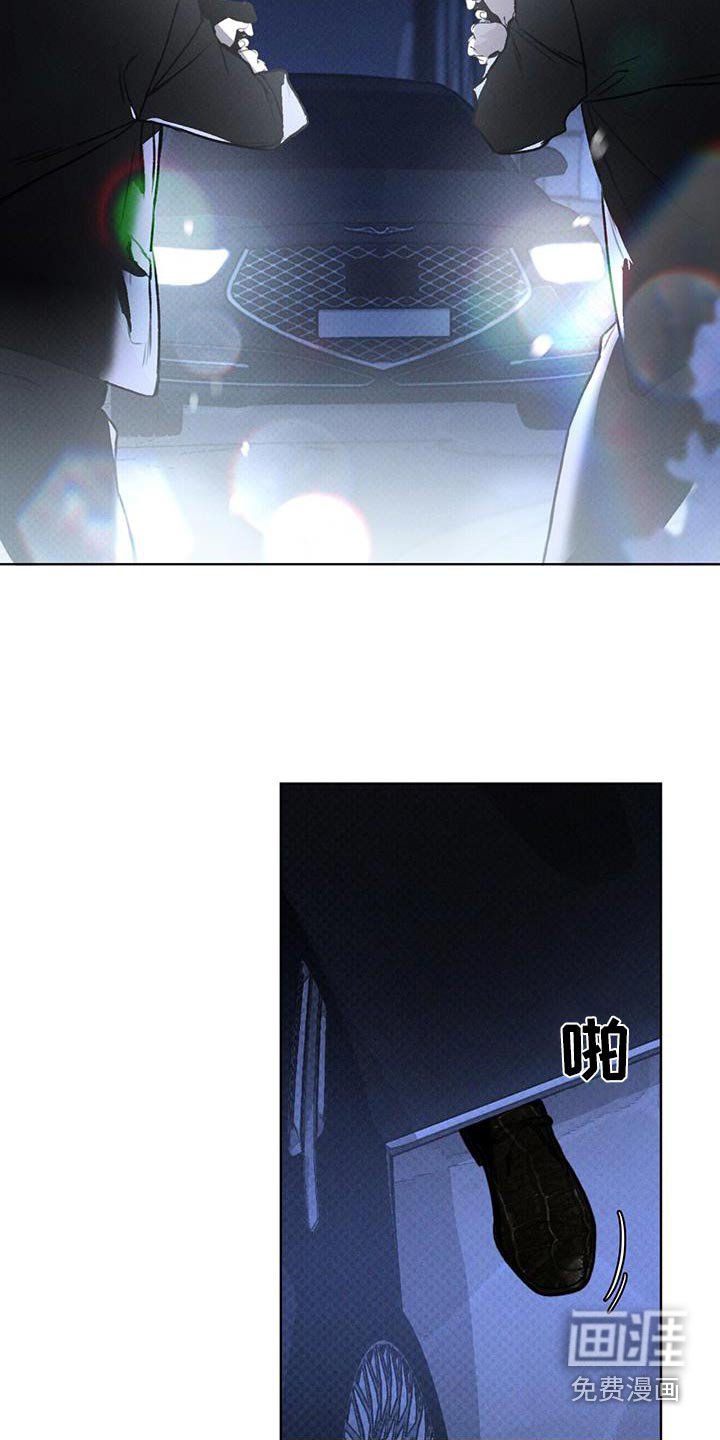 第69章：情报