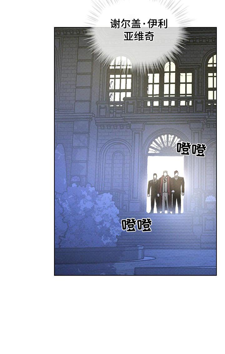 第69章：情报
