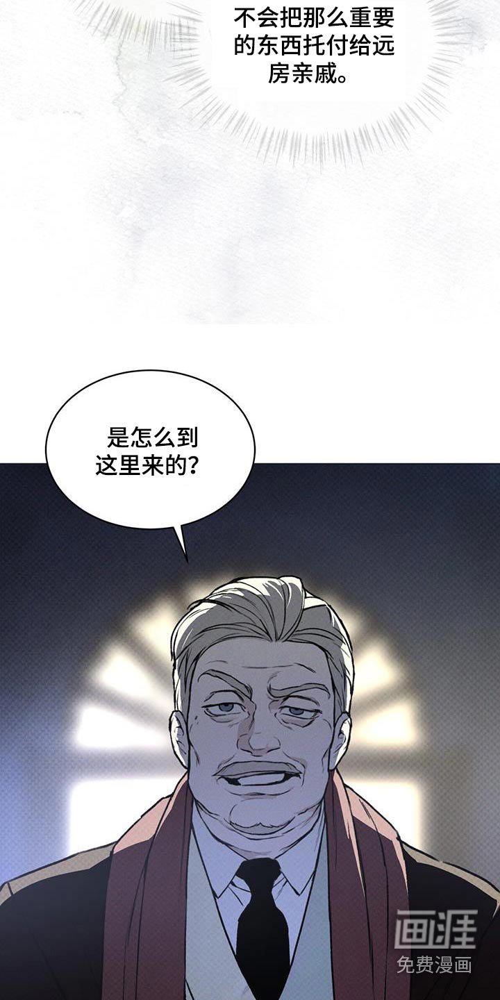 第69章：情报