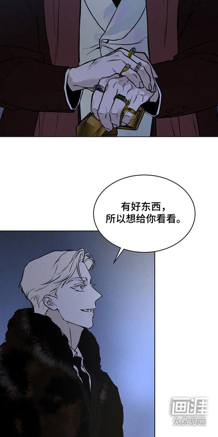 第69章：情报