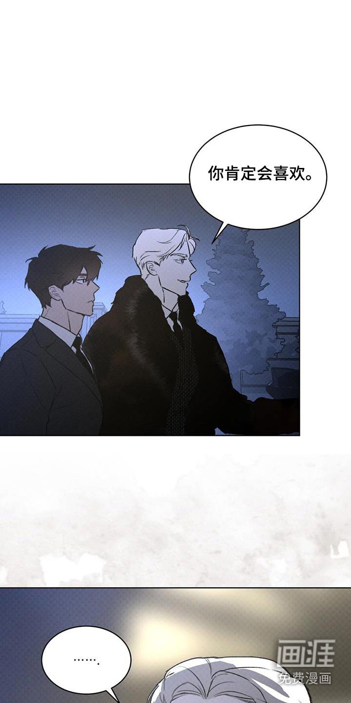 第69章：情报
