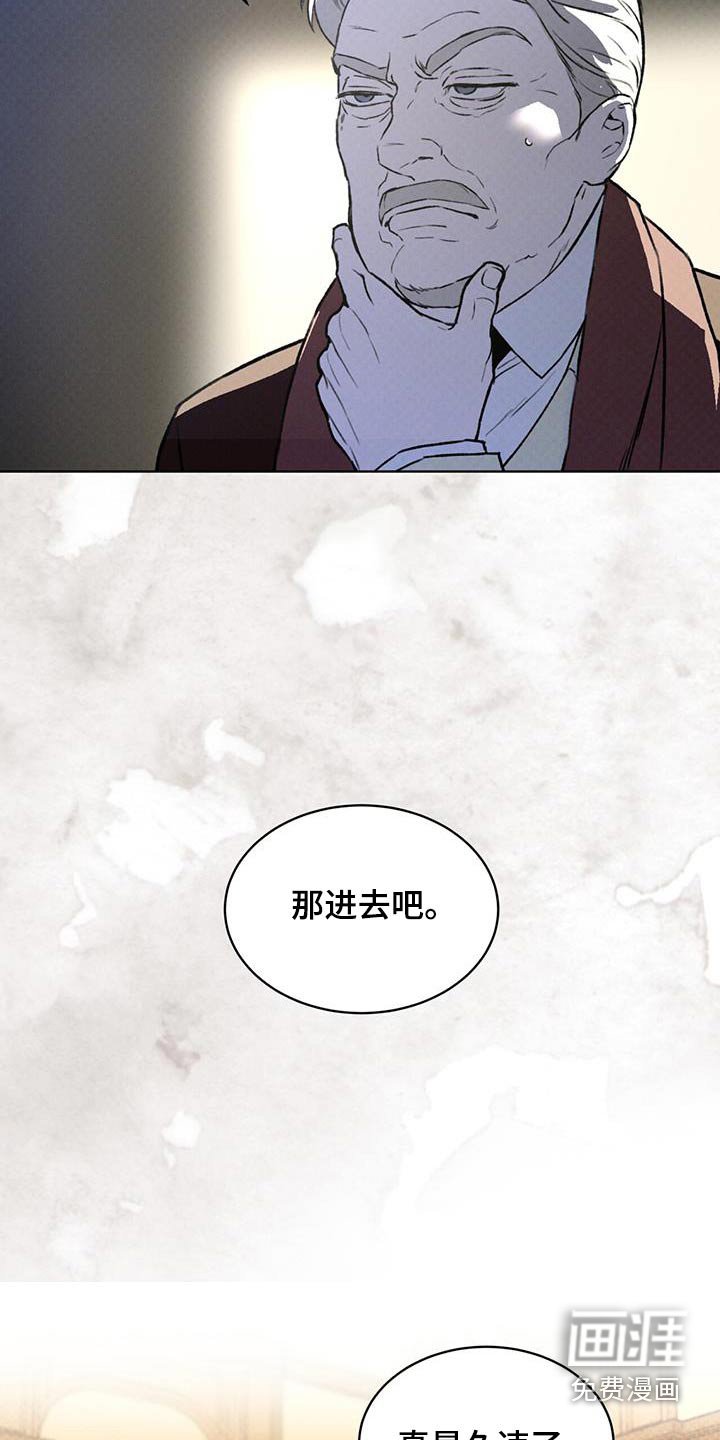 第69章：情报