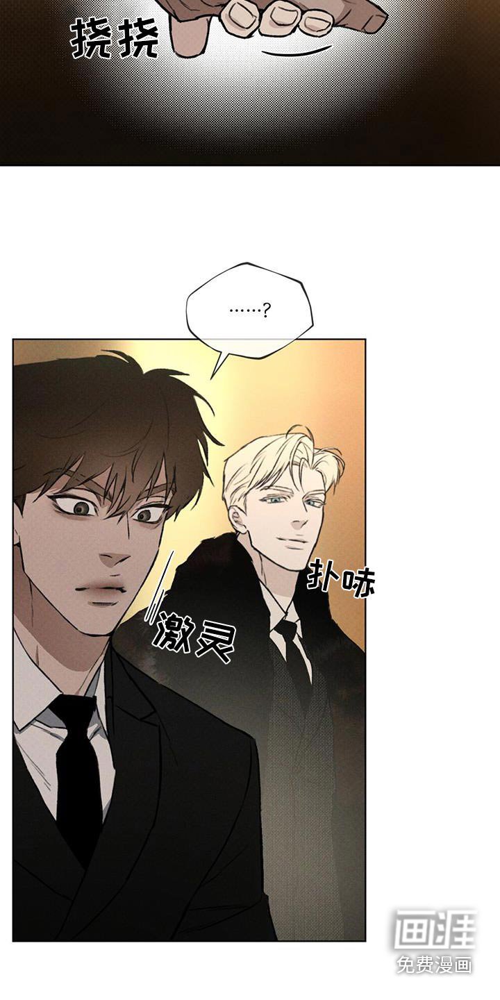 第69章：情报