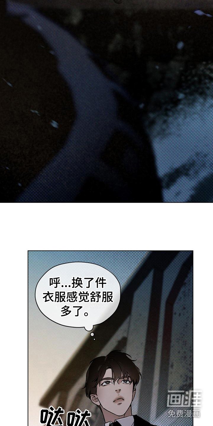 第7章：紧急联络