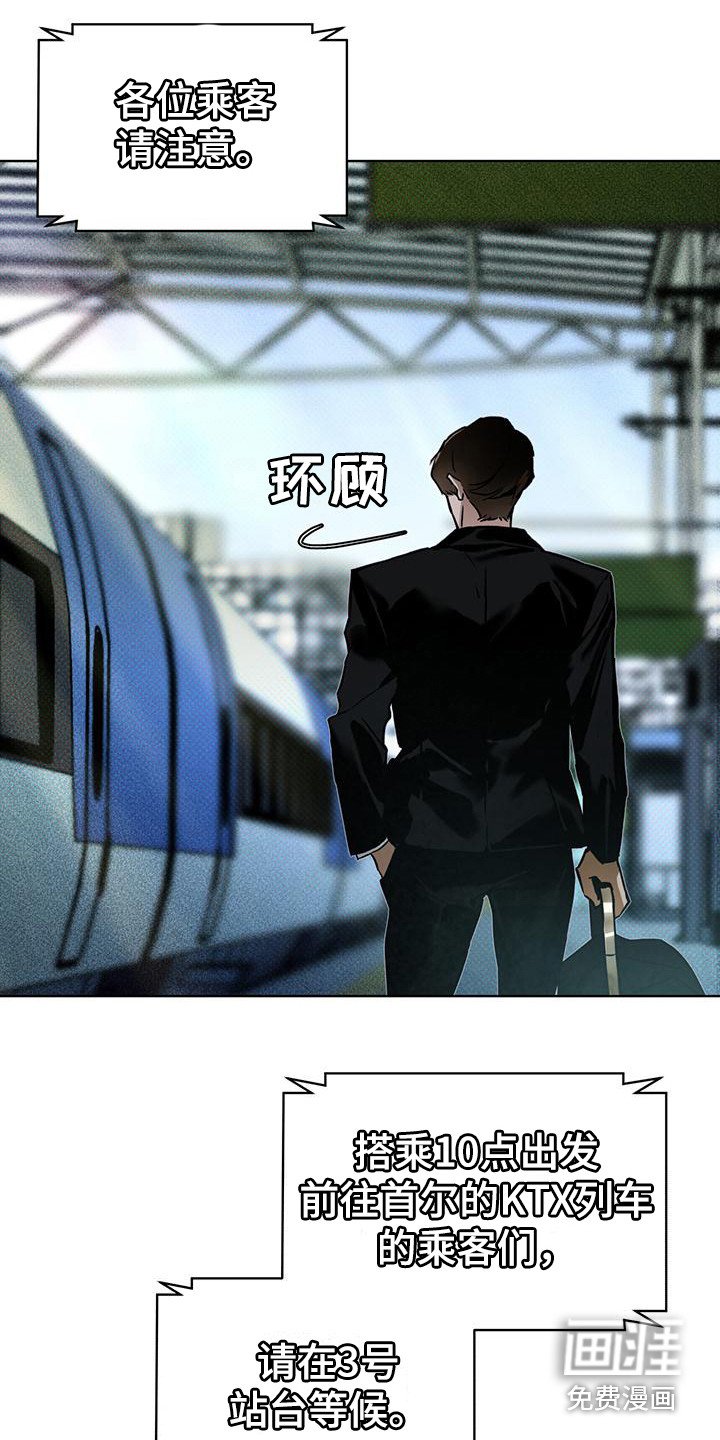 第7章：紧急联络