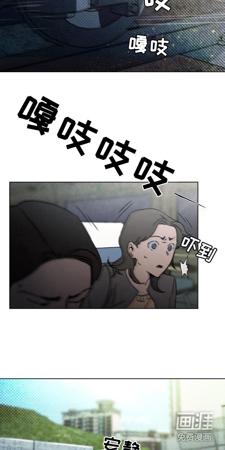第7章：紧急联络