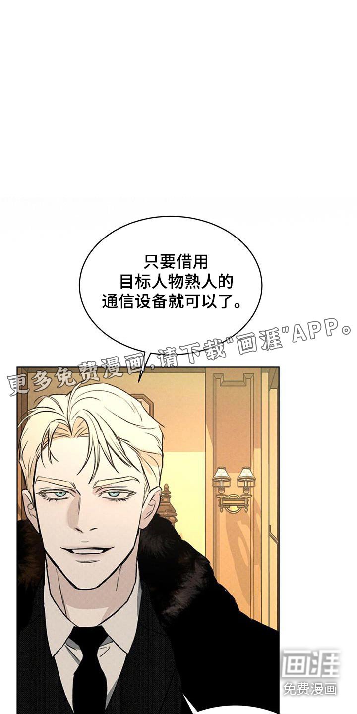第70章：寻找