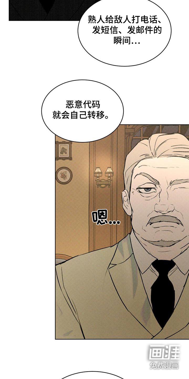 第70章：寻找