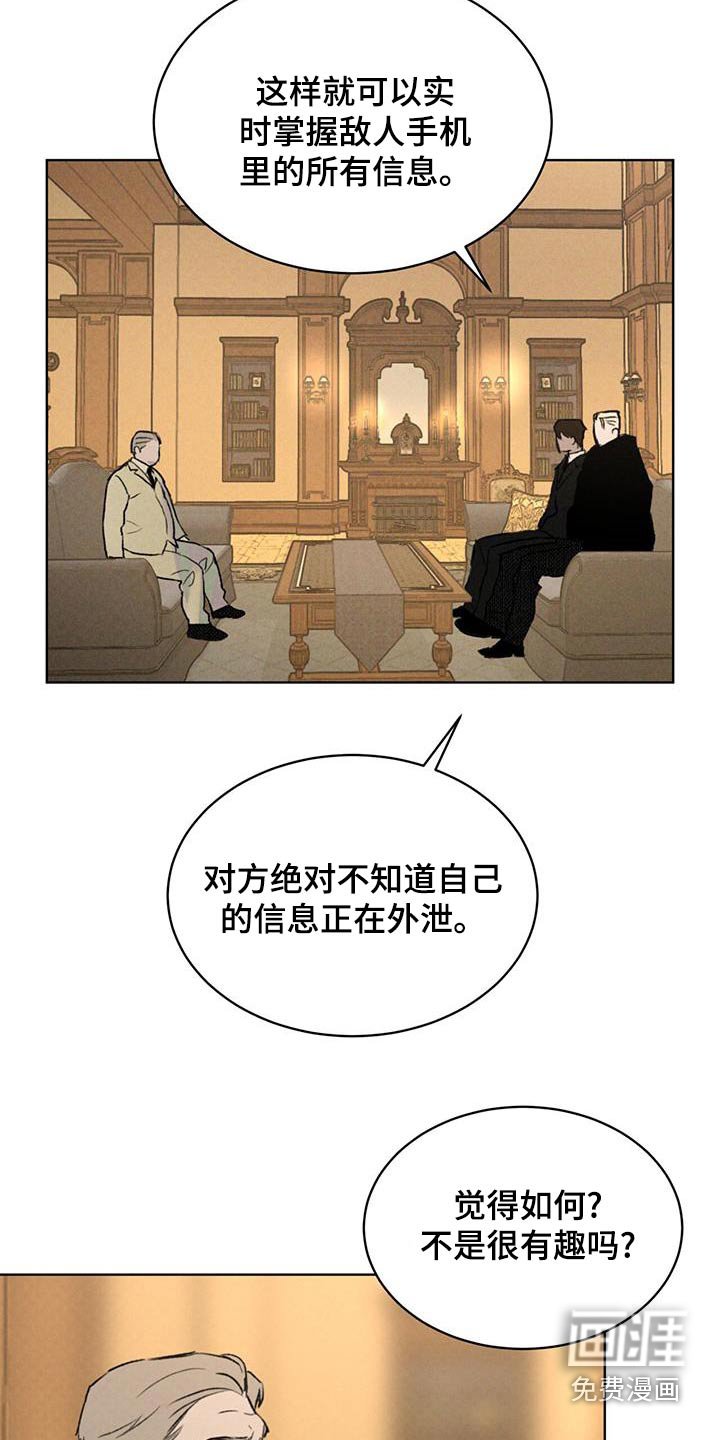 第70章：寻找