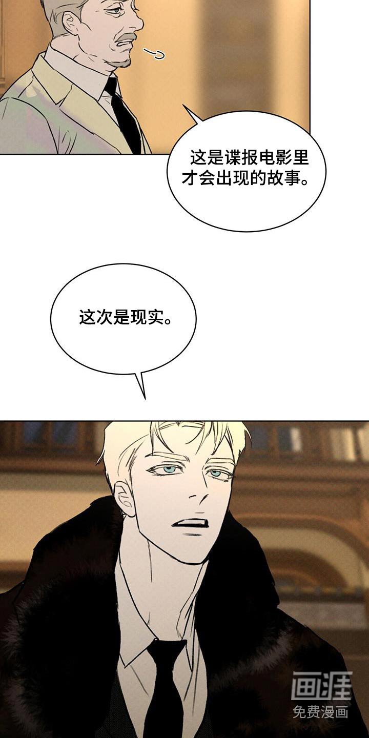 第70章：寻找