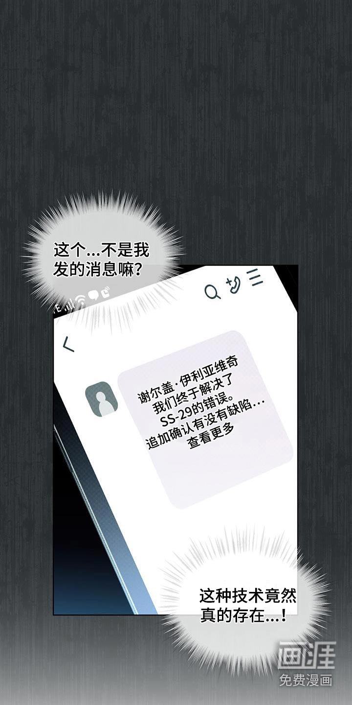 第70章：寻找