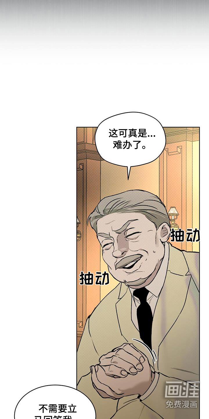 第70章：寻找