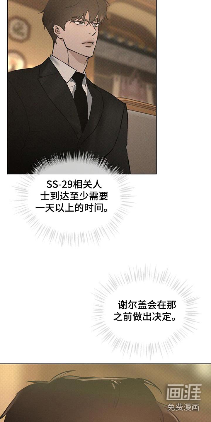 第70章：寻找