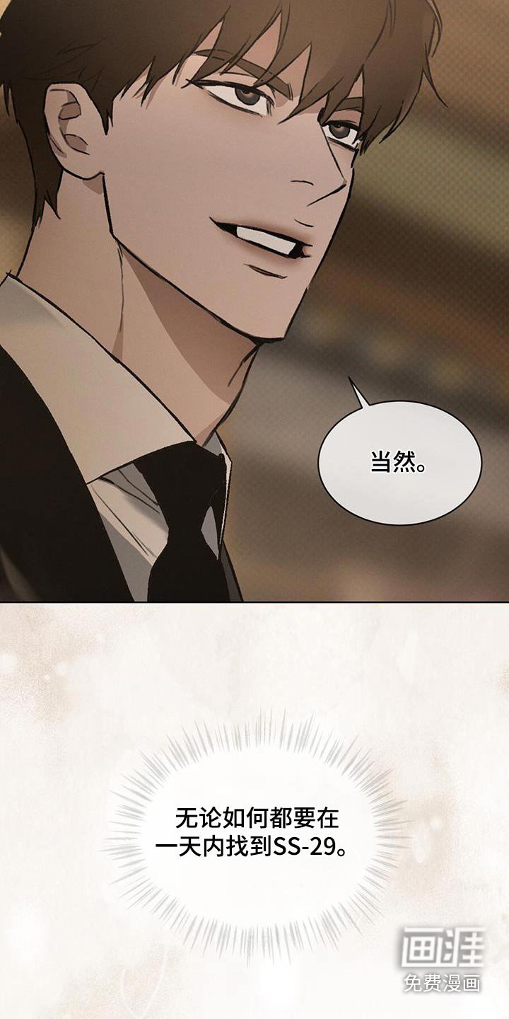 第70章：寻找