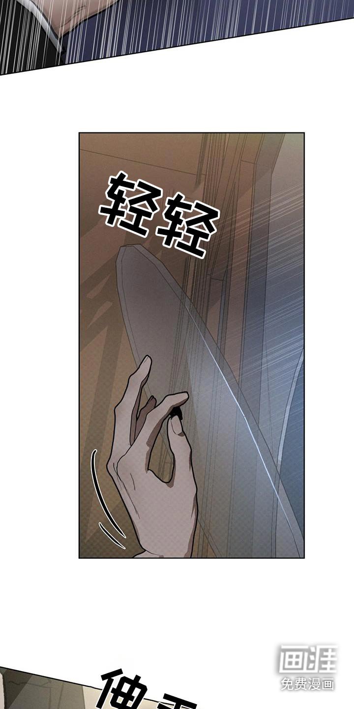 第70章：寻找