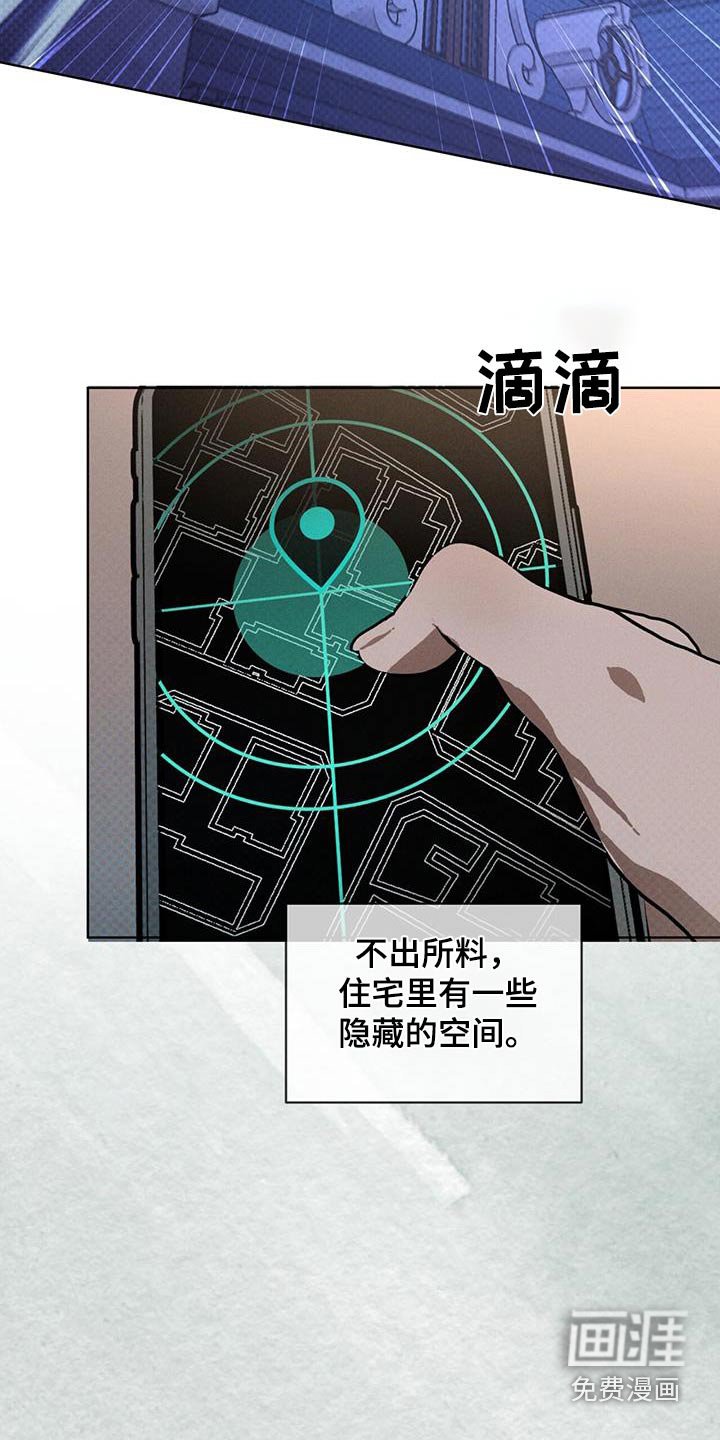 第70章：寻找