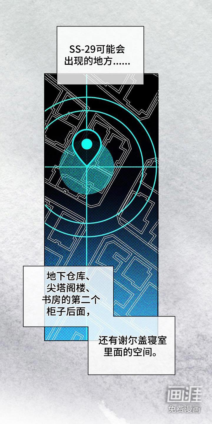 第70章：寻找
