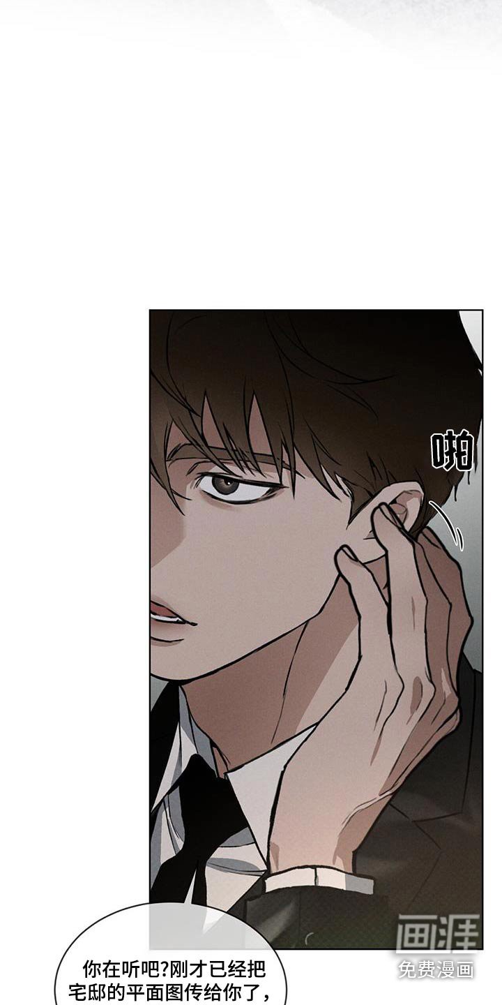 第70章：寻找