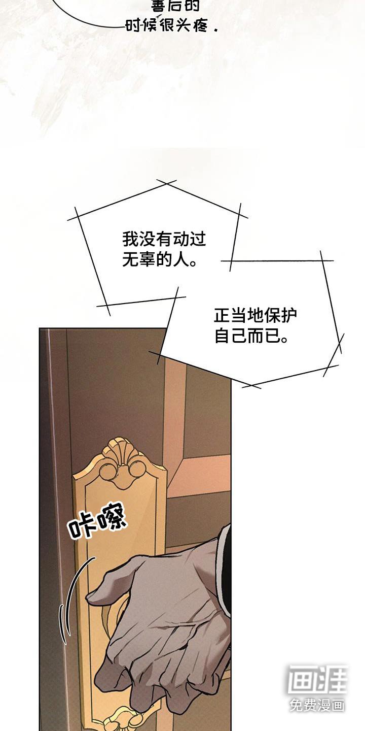 第70章：寻找