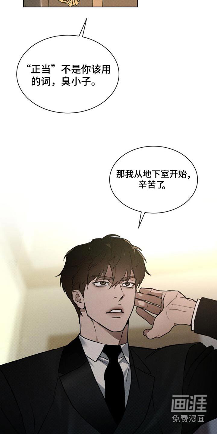 第70章：寻找