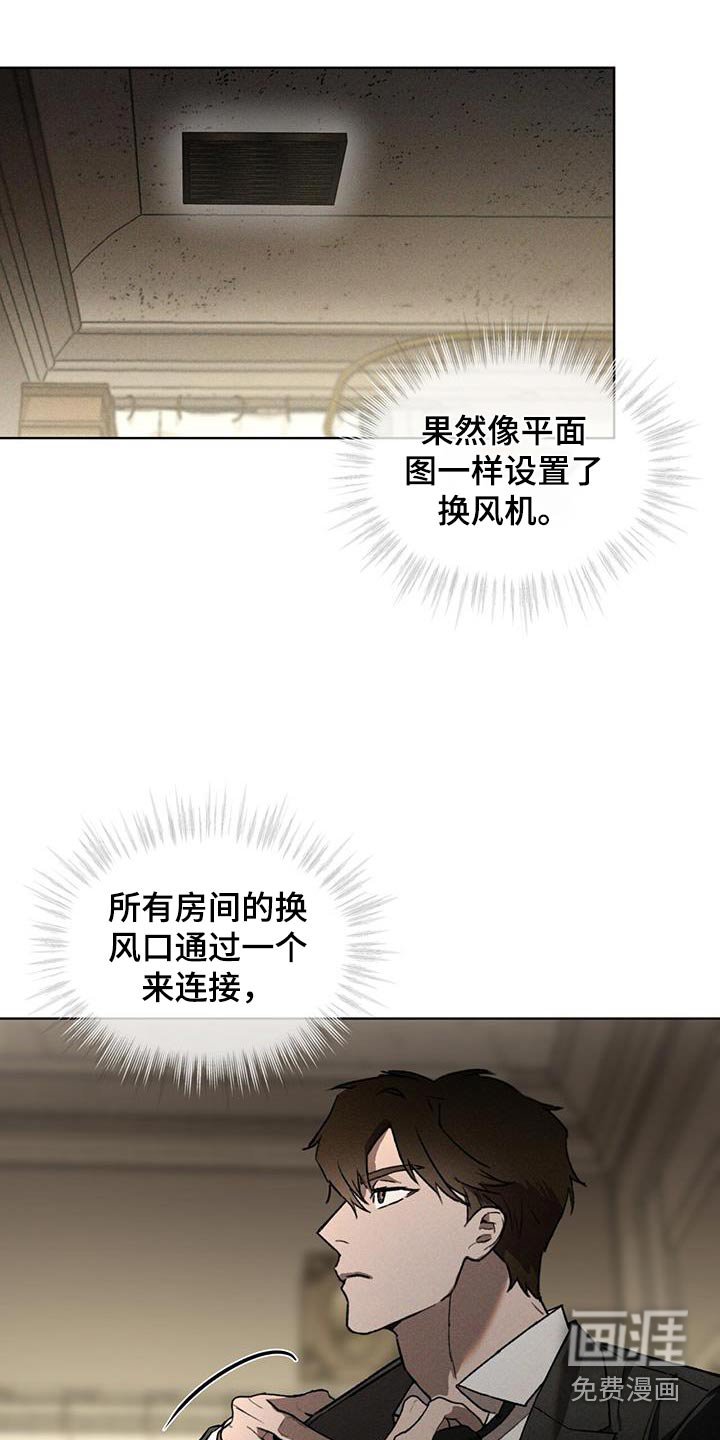 第71章：动静