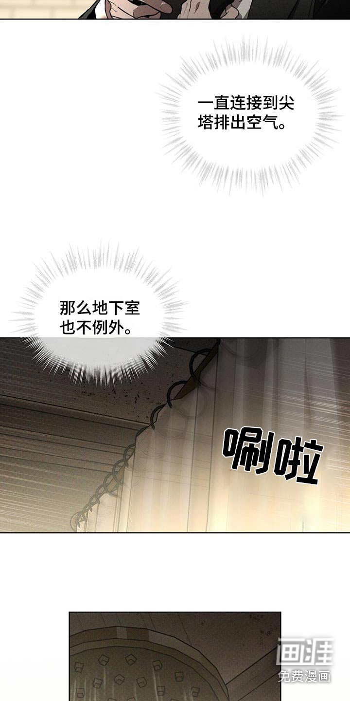 第71章：动静