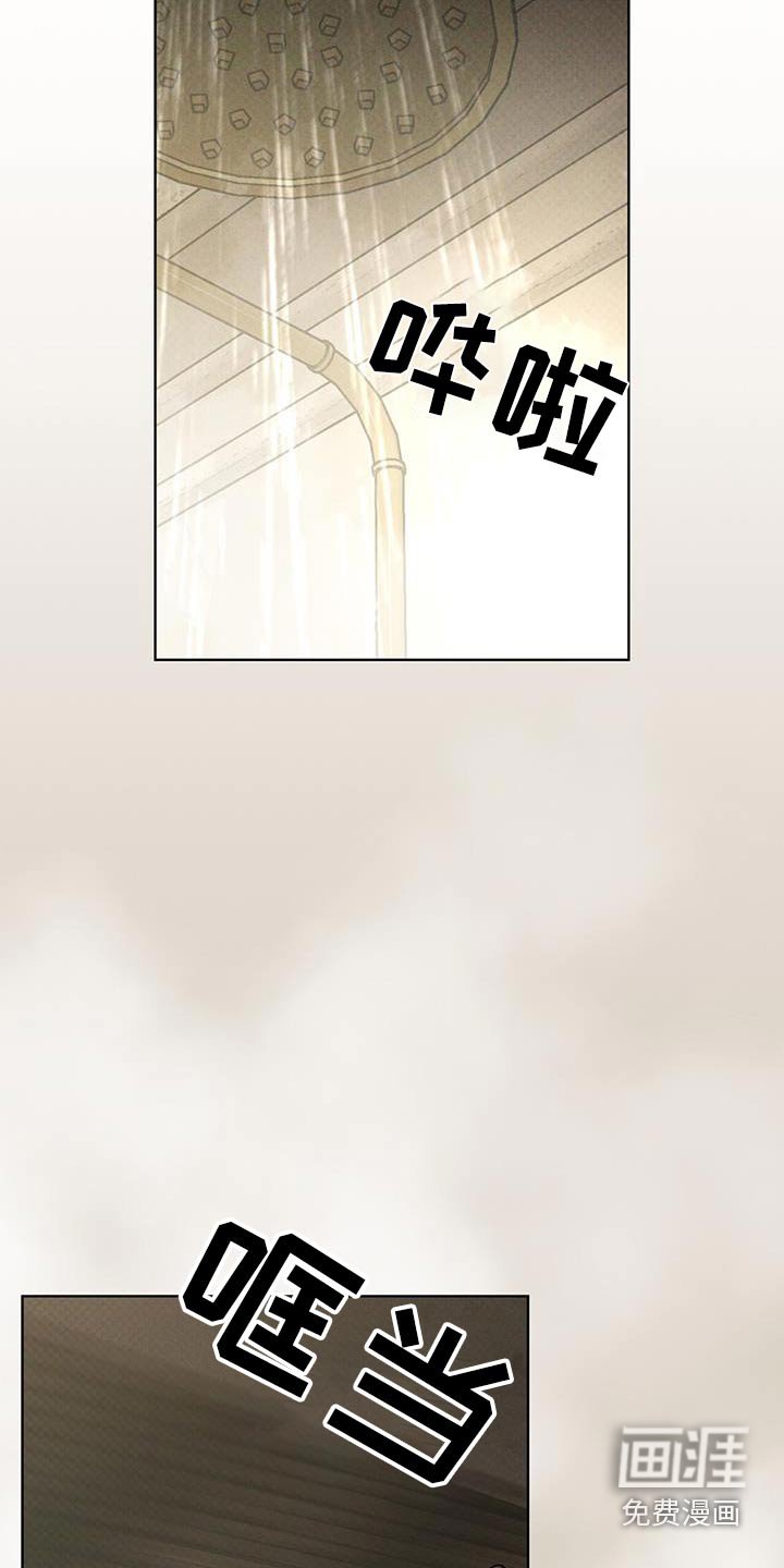 第71章：动静